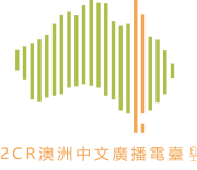 2CR Radio Icon